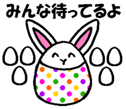 Easter Bunny sticker #3997206