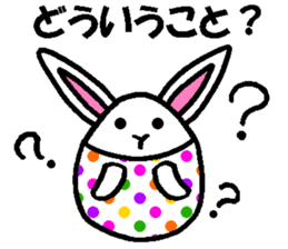 Easter Bunny sticker #3997207