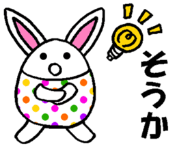 Easter Bunny sticker #3997208