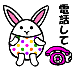 Easter Bunny sticker #3997213