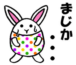 Easter Bunny sticker #3997214