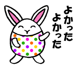 Easter Bunny sticker #3997215