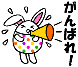 Easter Bunny sticker #3997216