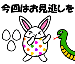Easter Bunny sticker #3997217