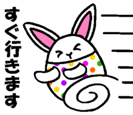 Easter Bunny sticker #3997218