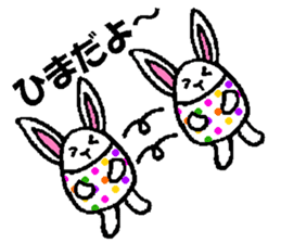 Easter Bunny sticker #3997224