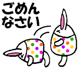 Easter Bunny sticker #3997228