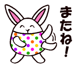 Easter Bunny sticker #3997229