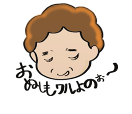 mom daily life conversations sticker #3997272