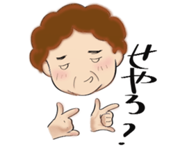 mom daily life conversations sticker #3997285