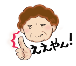 mom daily life conversations sticker #3997287