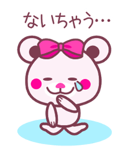 Chocolate bear -LOVE&Strawberry taste- sticker #3997408