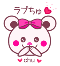 Chocolate bear -LOVE&Strawberry taste- sticker #3997412