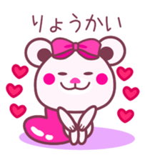 Chocolate bear -LOVE&Strawberry taste- sticker #3997425