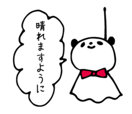 Tantan NURUI PANDA sticker #3997544