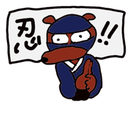 The dog of big reaction sticker #3997665