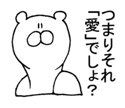 White bear observation sticker #3997831