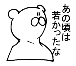 White bear observation sticker #3997834