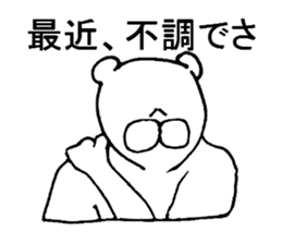 White bear observation sticker #3997835