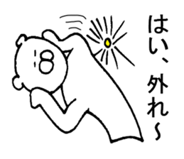 White bear observation sticker #3997836