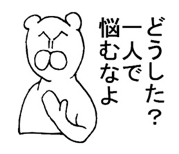 White bear observation sticker #3997838