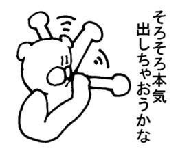 White bear observation sticker #3997841