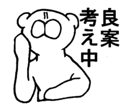 White bear observation sticker #3997843