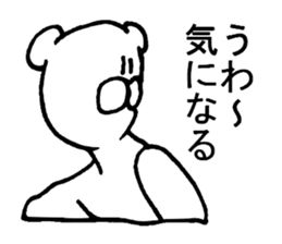 White bear observation sticker #3997844