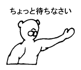 White bear observation sticker #3997846