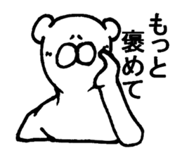 White bear observation sticker #3997848