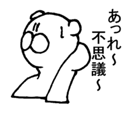 White bear observation sticker #3997850