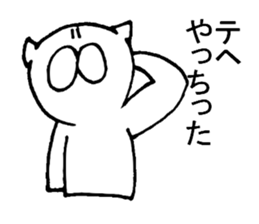 White bear observation sticker #3997851