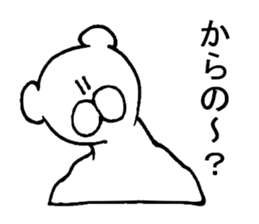 White bear observation sticker #3997852