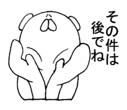 White bear observation sticker #3997853