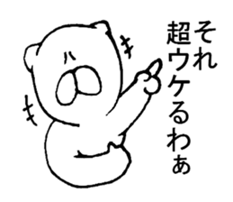 White bear observation sticker #3997856