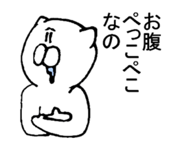 White bear observation sticker #3997857