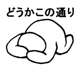 White bear observation sticker #3997860