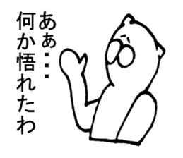 White bear observation sticker #3997862