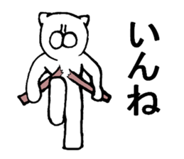 White bear observation sticker #3997863