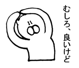 White bear observation sticker #3997864