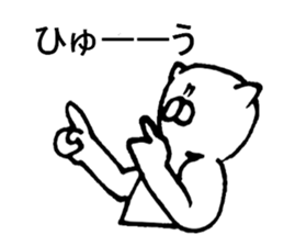 White bear observation sticker #3997865