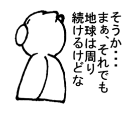 White bear observation sticker #3997866