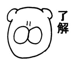 White bear observation sticker #3997867