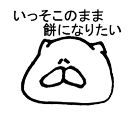 White bear observation sticker #3997868