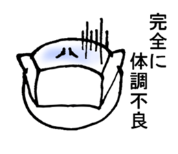 White bear observation sticker #3997869