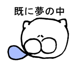 White bear observation sticker #3997870