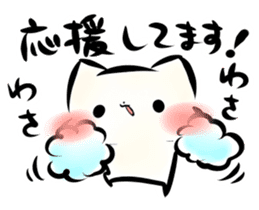 Mashimarou8 sticker #3997876