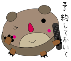 Kumakolorin sticker #3997965