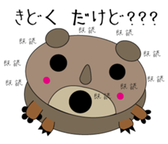 Kumakolorin sticker #3997966