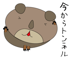 Kumakolorin sticker #3997976